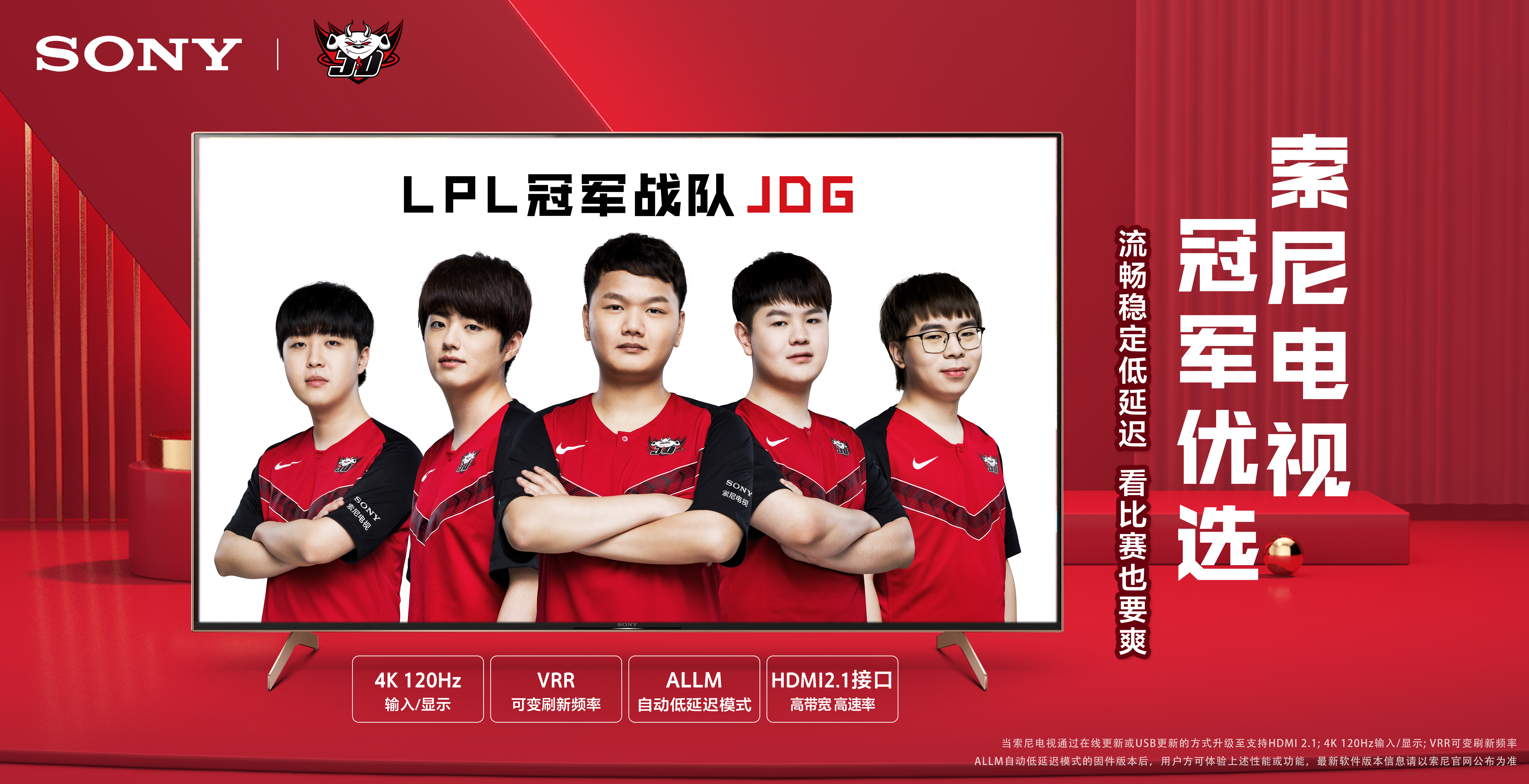 提醒球队必 提醒球队必