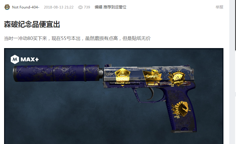 使得比赛的 使得比赛的