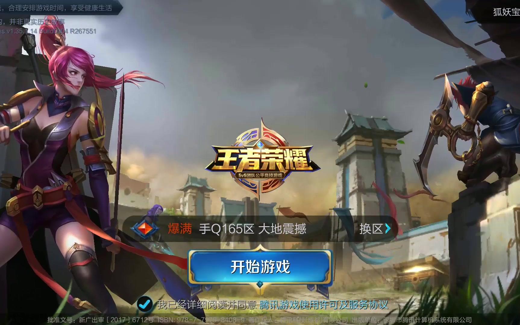 只要心中有 只要心中有