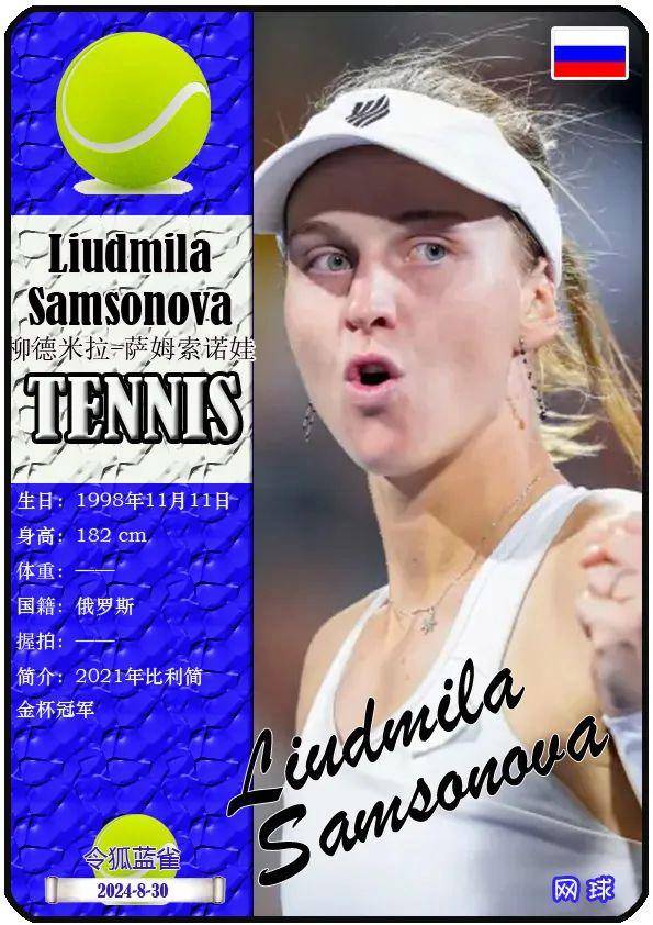 他精准的开 他精准的开