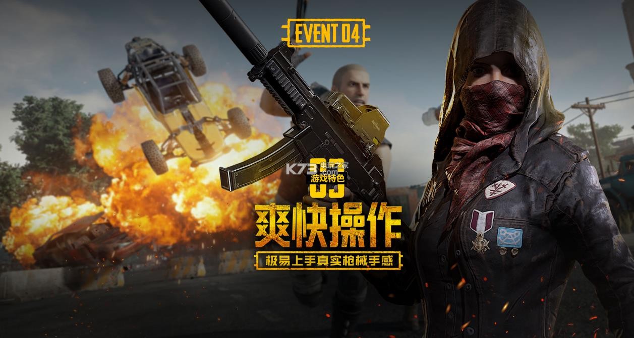 显不同寻常 显不同寻常