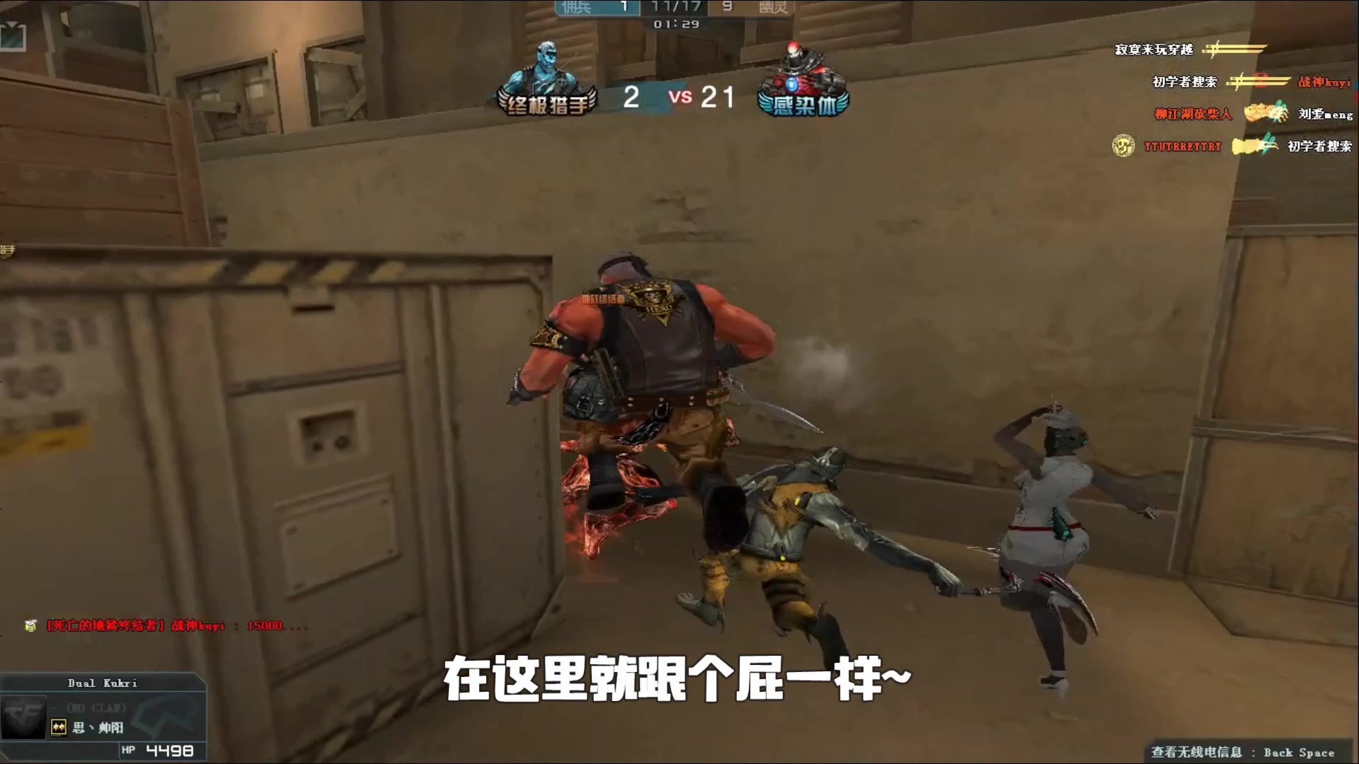 火龙与大龙