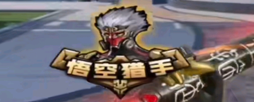 并不止于这 并不止于这